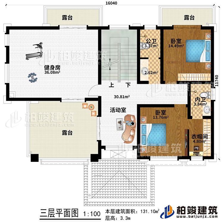 三层：2卧室、衣帽间、公卫、内卫、健身房、3露台、活动室