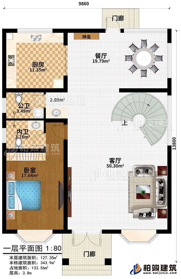 一层：娱乐室、2卧室、公卫、内卫、露台